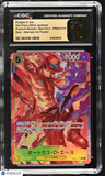 Portgas D. Ace #PRB02-018 Japanese 2025 One Piece Premium CGC 10 Pristine A3
