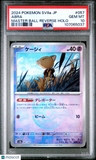 Pokemon Terastal Fest EX Abra 057 Japanese Master Ball Reverse Holo PSA 10 5c