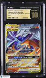 Pokemon Reshiram & Charizard GX #016/173 Japanese 016/173 CGC 10 A2
