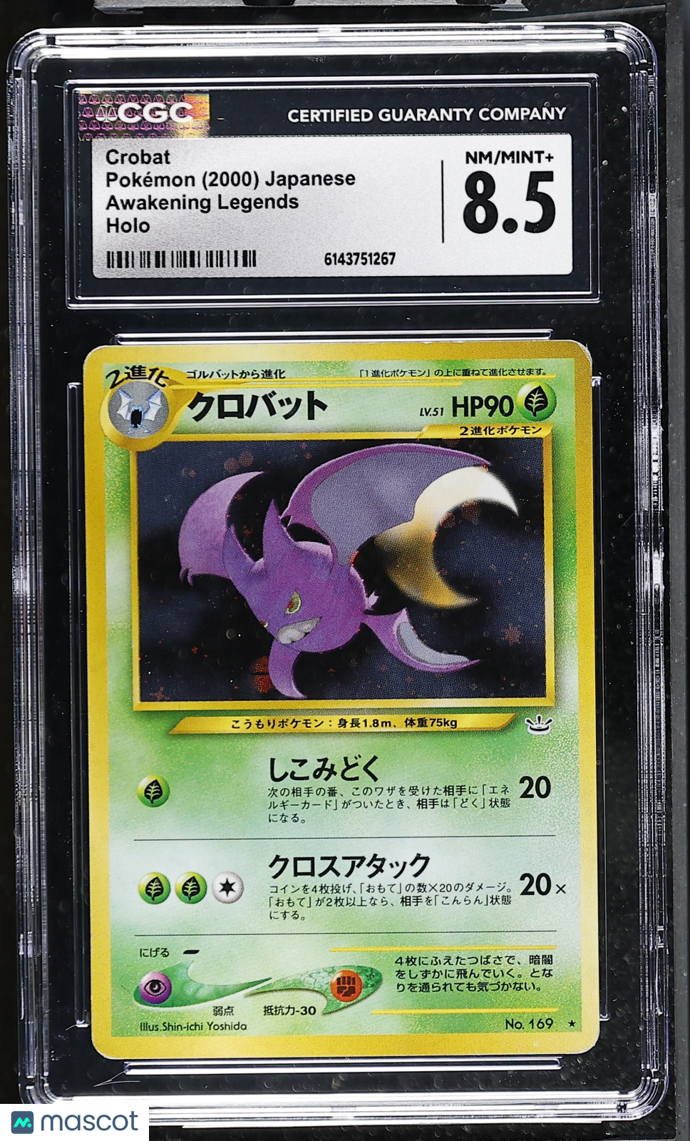 CGC 8.5 NM/Mint+ Crobat 169 Holo Awakening Legends Neo 3 Japanese Pokemon Card