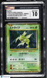 Scyther #006/032 Japanese 2023 Pokemon Trading Card Game Classic CGC 10
