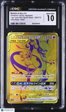 Pokemon Mewtwo & Mew GX #222/173 Japanese Ultra Rare CGC 10 7b