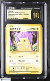 Pikachu #033/087 Japanese 2016 Pokemon Expansion 20th Anniv. CGC 10