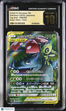 Pokemon Celebi & Venusaur GX 096/095 Japanese Team Up SR CGC 10 Pristine E2 (92)
