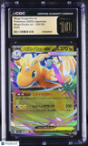 Pokemon Mega Dragonite ex #126/193 Japanese Mega Dream CGC 10 Pristine 6d