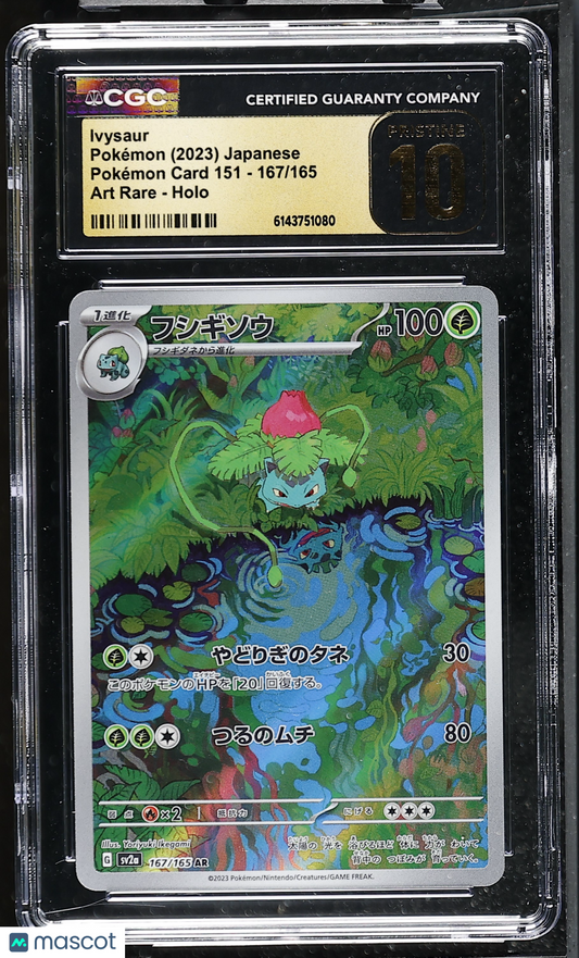 Ivysaur #167/165 Japanese 2023 Pokemon Card 151 CGC 10
