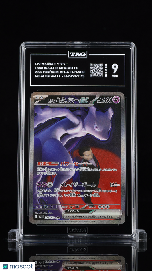 TAG 9 Team Rocket's Mewtwo ex 237 Mega Dream ex Japanese Pokémon SAR