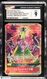 Gum-Gum Mole Pistol #ST21-017 Japanese One Piece PC: Best Selection Vol.5 CGC 9