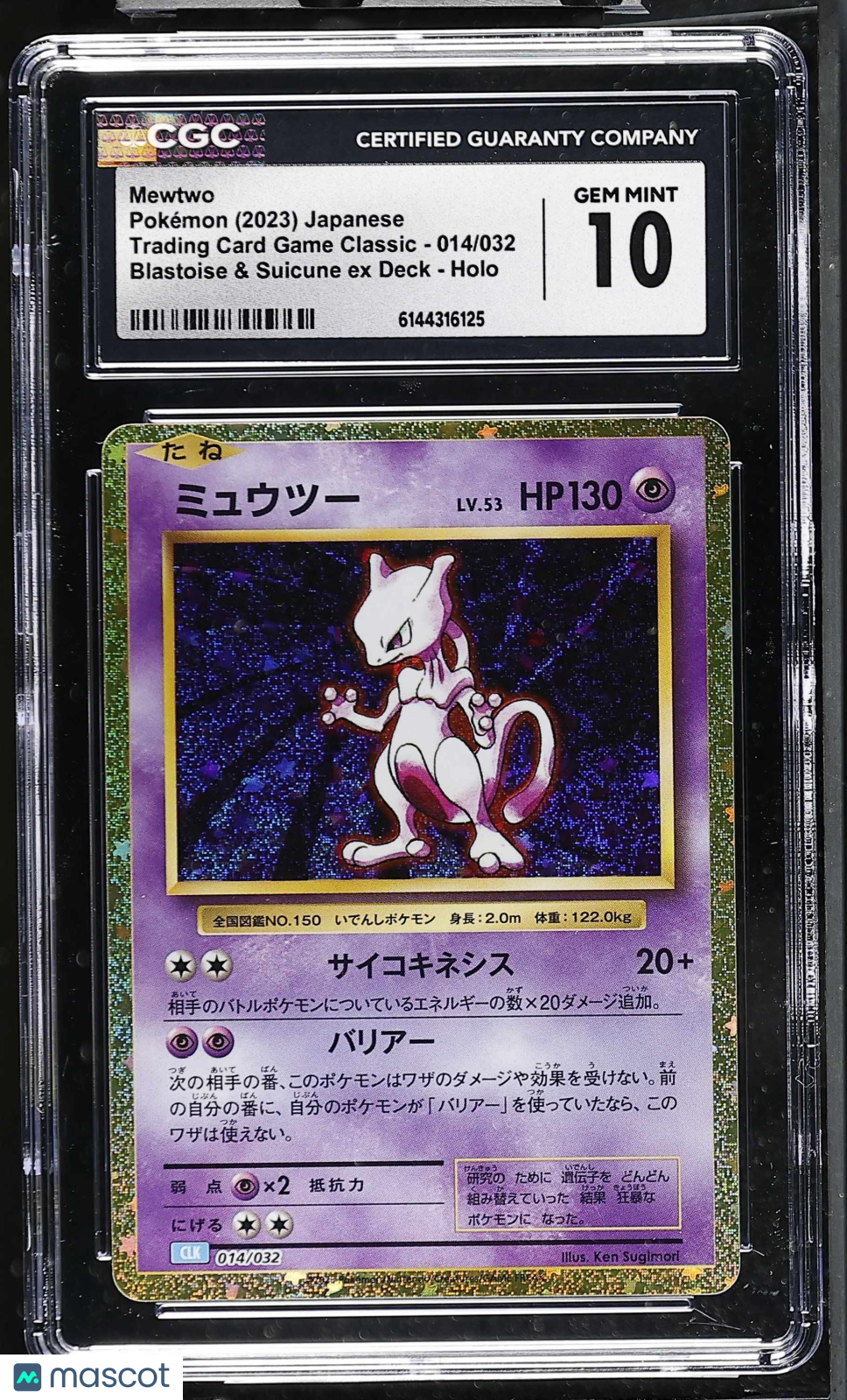 Mewtwo #014/032 Japanese 2023 Pokemon TCG Classic Blastoise Deck CGC Gem Mint 10