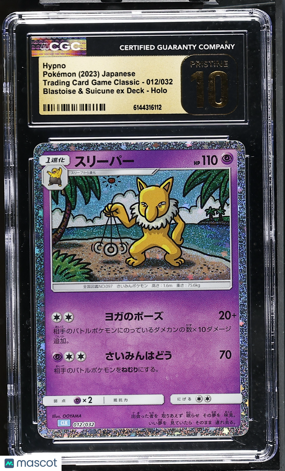 Hypno #012/032 Japanese 2023 Pokemon TCG Classic Blastoise Deck CGC Pristine 10