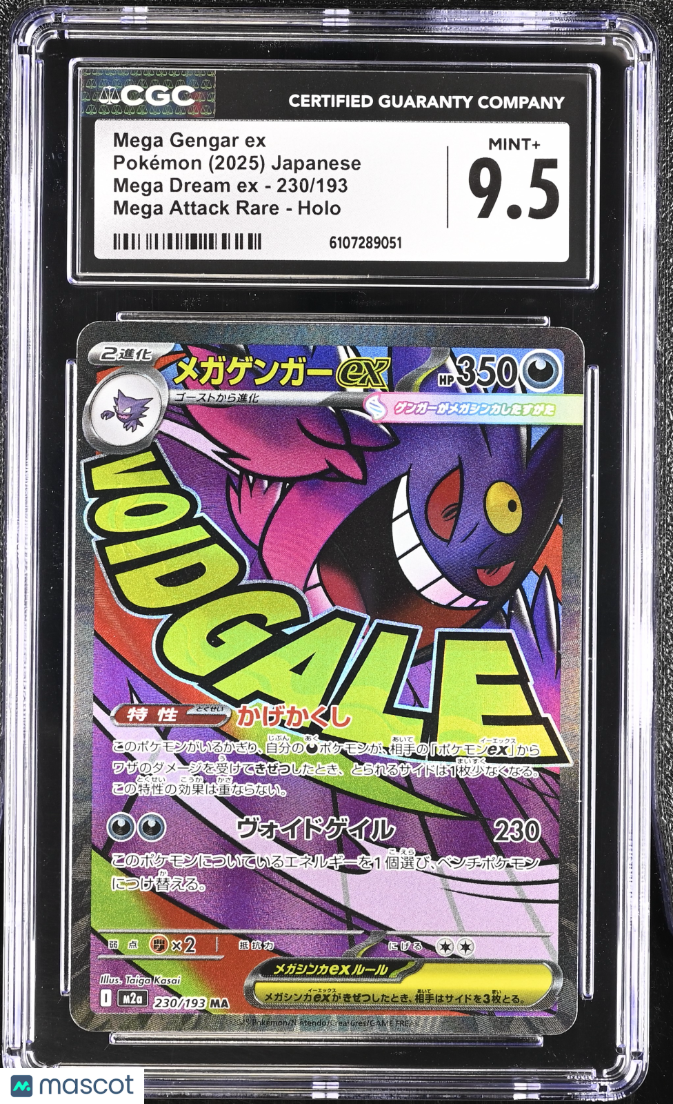 CGC 9.5 Mint+ Mega Gengar ex 230/193 MEGA Dream ex (M2a) Japanese Pokemon