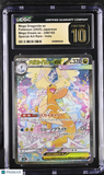 Pokemon Mega Dragonite ex #246 SAR Japanese Mega Dream CGC 10 Pristine L1