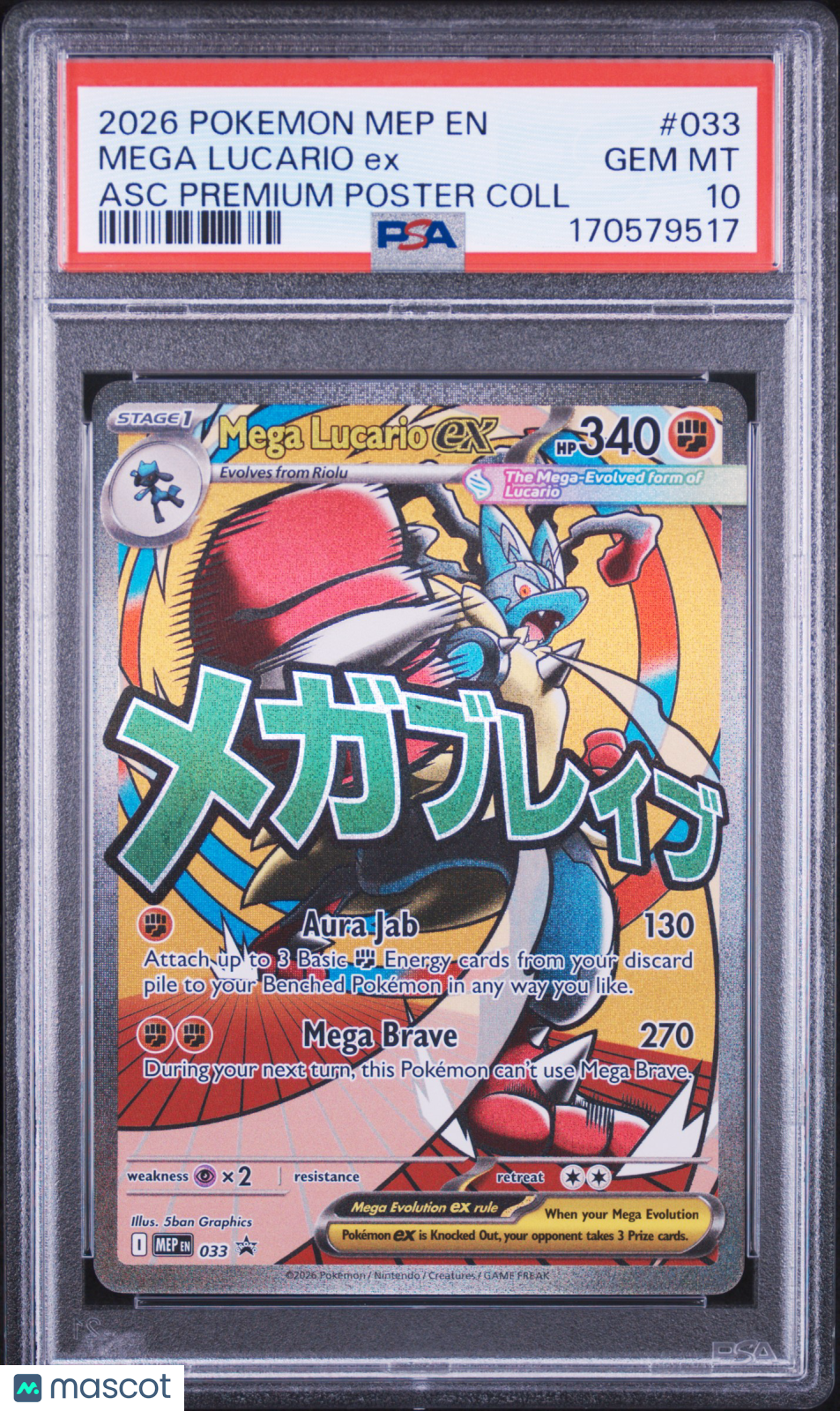 PSA 10 Gem Mint Mega Lucario ex 033 Mega Evolution Black Star Promo Pokemon Card