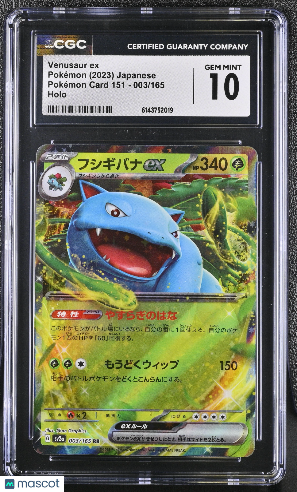 Venusaur ex #003/165 Japanese 2023 Pokemon Card 151 Double Rare CGC Gem Mint 10