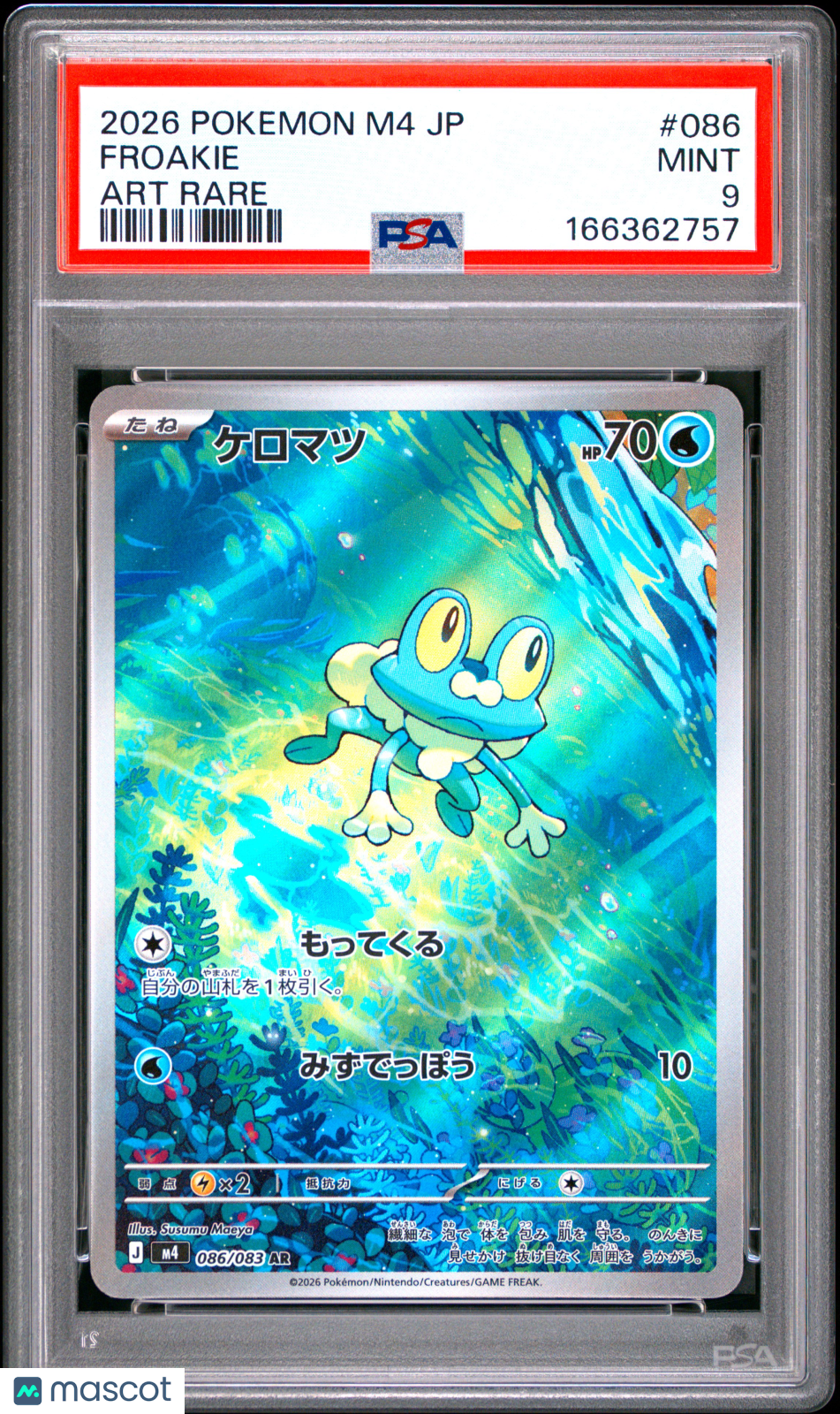 PSA 9 Mint Froakie AR 086/083 Art Rare Ninja Spinner M4 Japanese Pokemon