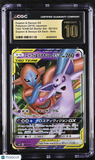 Pokemon Espeon & Deoxys GX #001/031 Japanese 001/031 CGC 10 A2