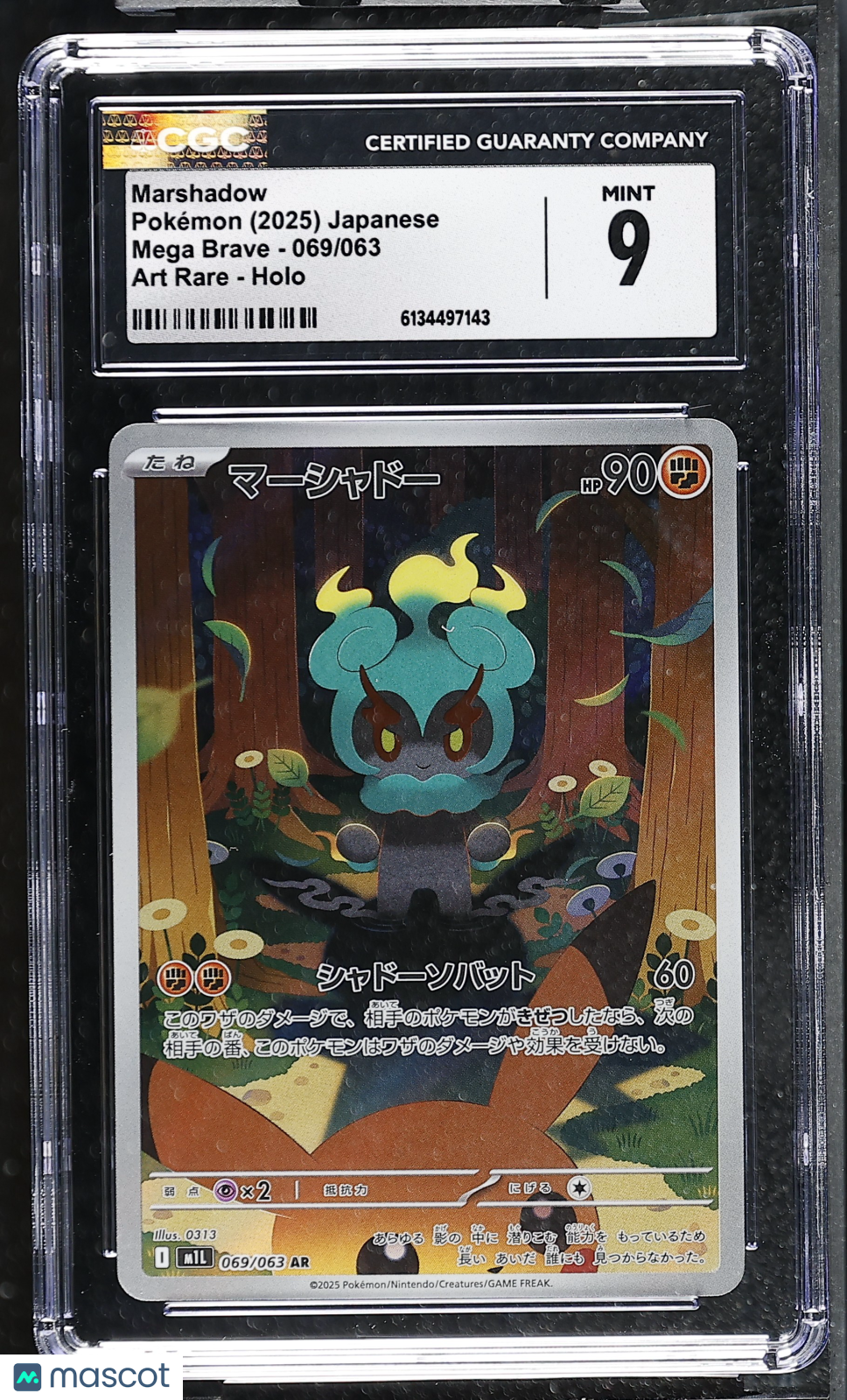 CGC 9 Mint Marshadow AR 069/063 Art Rare Mega Brave M1L Japanese Pokemon