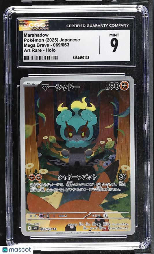 CGC 9 Mint Marshadow AR 069/063 Art Rare Mega Brave M1L Japanese Pokemon