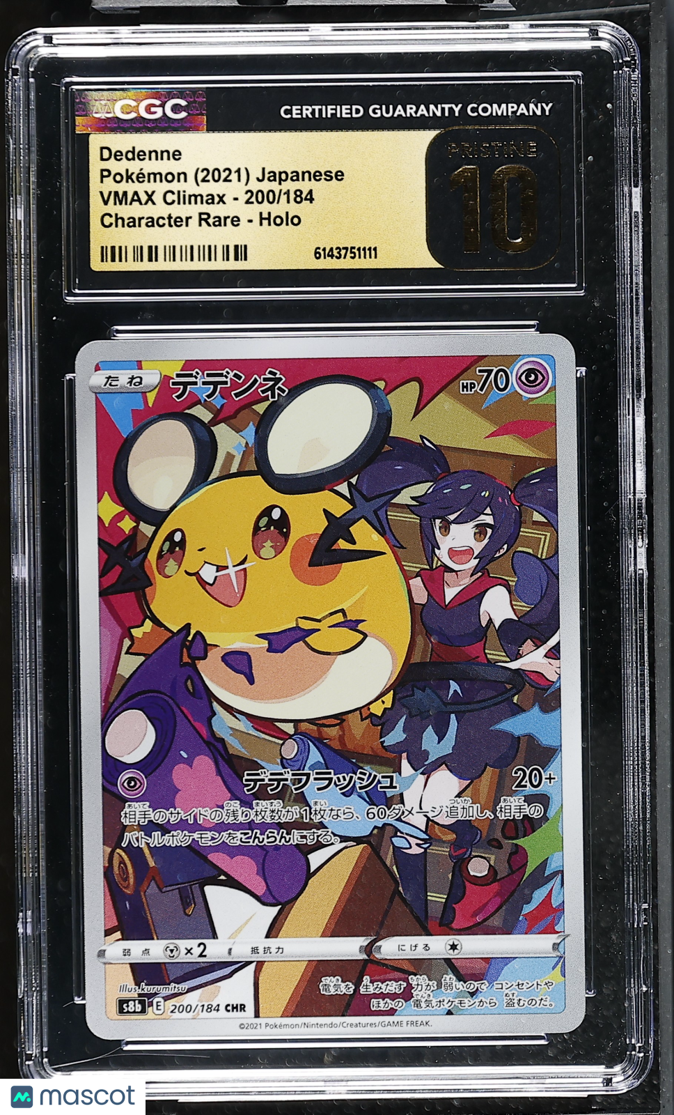 CGC 10 Pristine Dedenne 200/184 CHR VMAX Climax S8b Japanese Pokemon Card