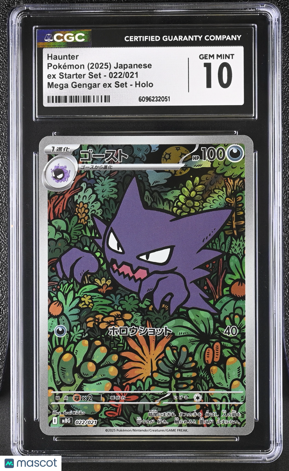 CGC 10 Gem Mint Haunter 022/021 Japanese Pokemon