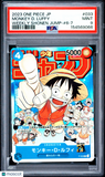 Monkey D Luffy #033 Japanese One Piece Japanese Shonen Jump Weekly Promo PSA 9