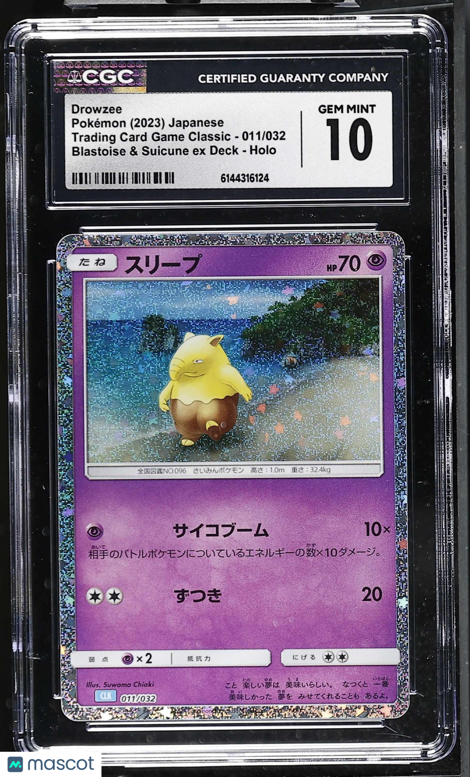 Drowzee #011/032 Japanese 2023 Pokemon TCG Classic Holo CGC Gem Mint 10