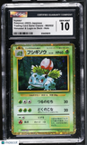 Ivysaur #002/032 Japanese 2023 Pokemon Trading Card Game Classic CGC 10