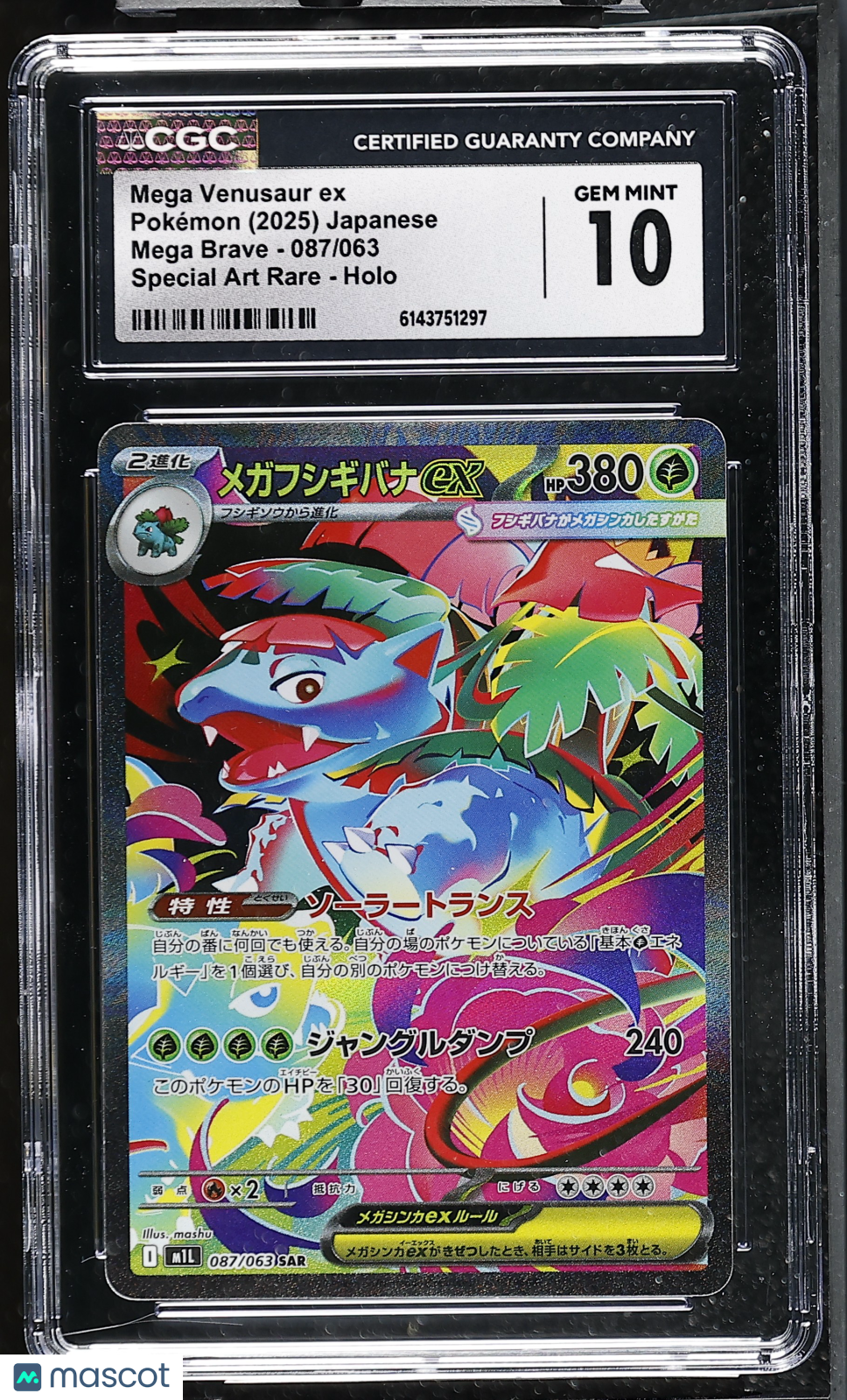 CGC 10 Gem Mint Mega Venusaur ex 087/063 SAR Mega Brave M1L Japanese Pokemon