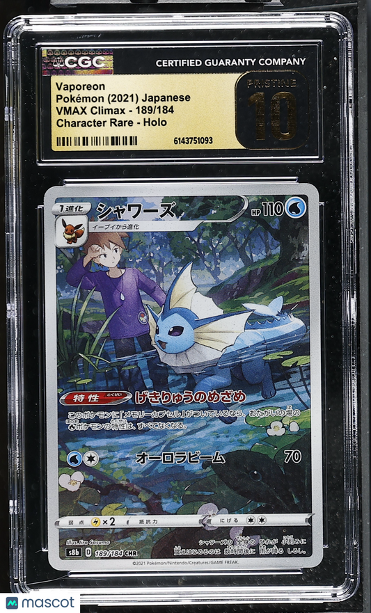 Vaporeon #189/184 Japanese 2021 Pokemon VMAX Climax CGC 10