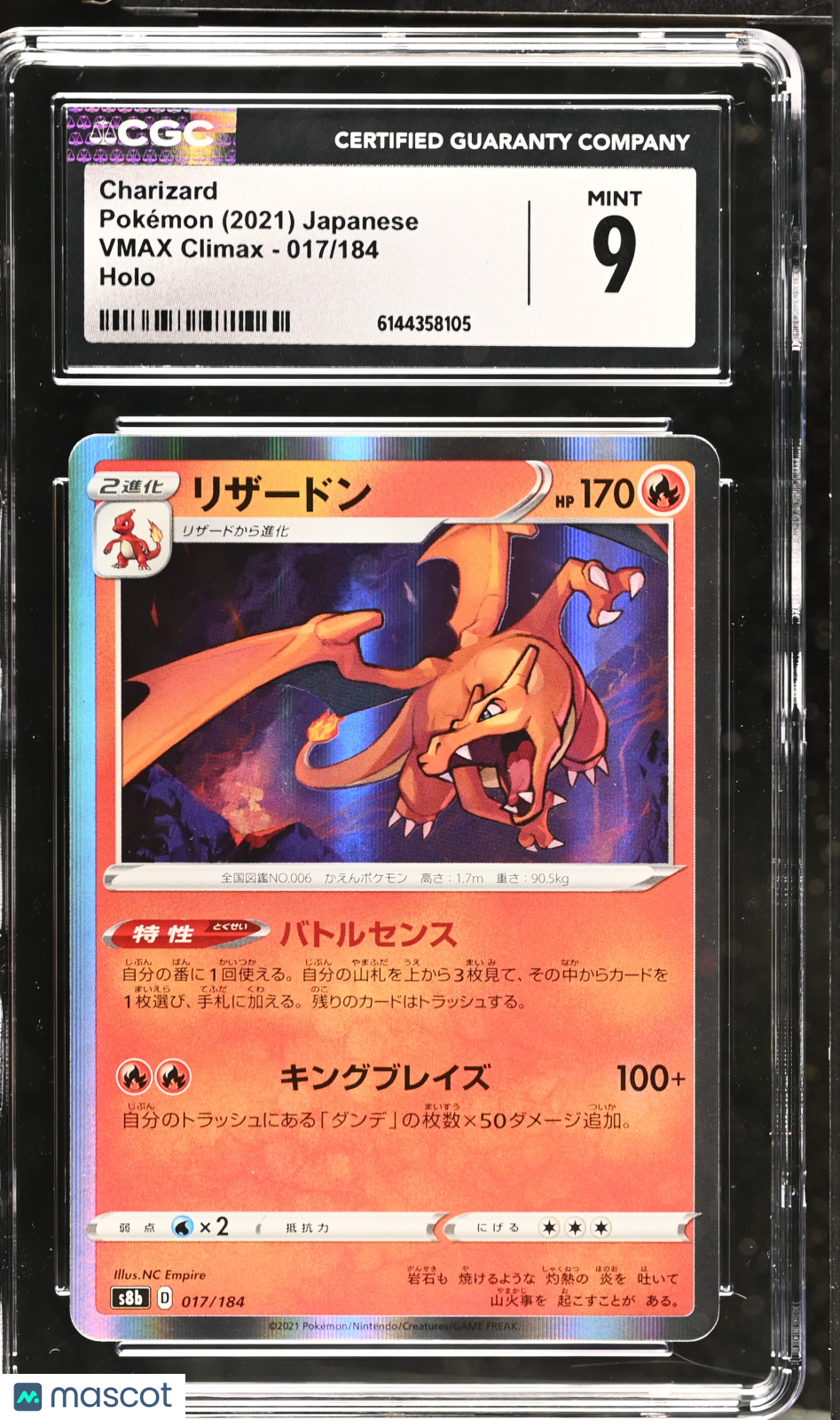 Charizard #017/184 Japanese 2021 Pokemon VMAX Climax Holo CGC 9