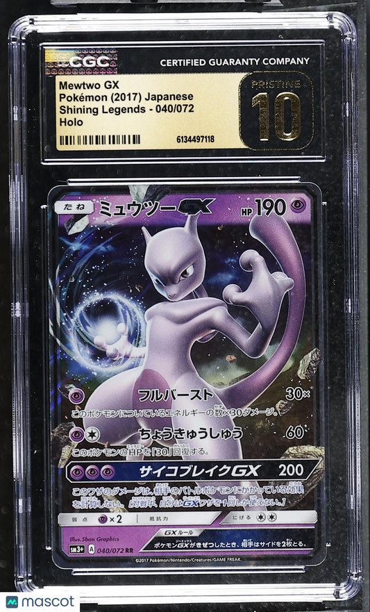 Mewtwo GX #040/072 Japanese 2017 Pokemon Shining Legends CGC 10 PRISTINE