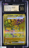 Pokemon Pikachu ex #236/187 Japanese Terastal Fest Ultra Rare CGC 10 Pristine 2d