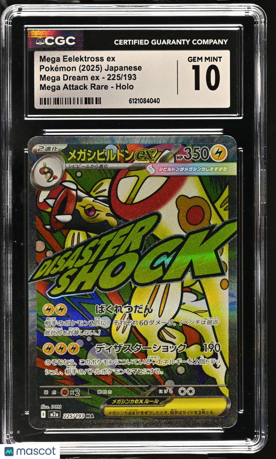 CGC 10 Gem Mint Mega Eelektross ex MA 225/193 Mega Dream ex Japanese Pokemon