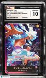 Monkey D. Luffy #OP09-061 Japanese One Piece SD: Purple/Black Luffy CGC 10
