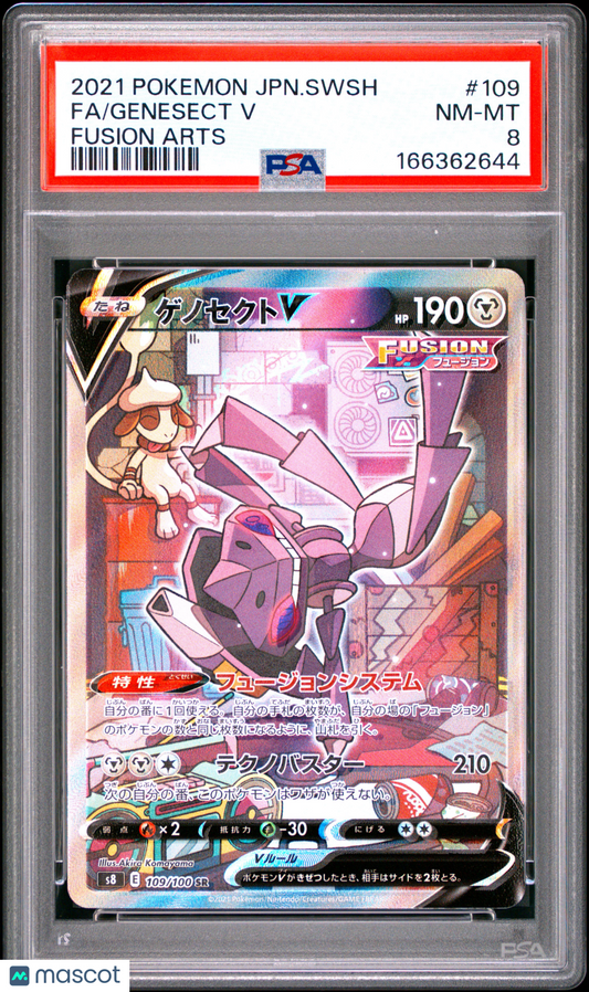PSA 8 NM-MT Genesect V Full Art 109/100 Fusion Arts s8 Japanese Pokemon