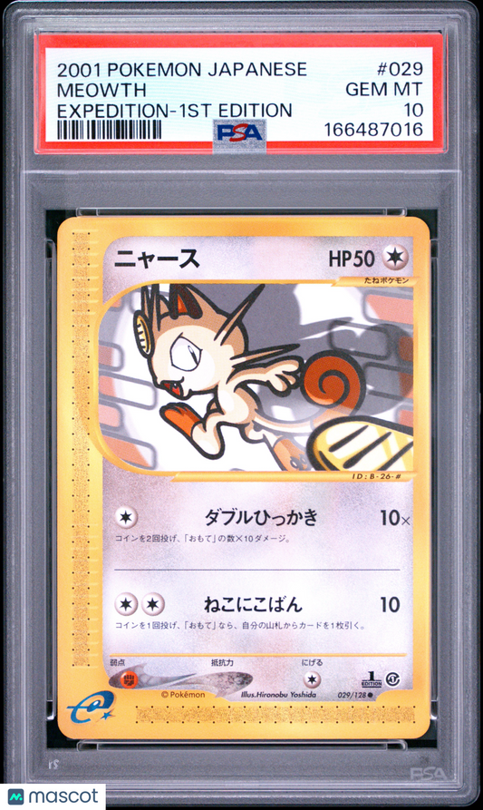 PSA 10 Gem Mint Meowth 029 1st Edition Expedition Japanese Pokemon Card