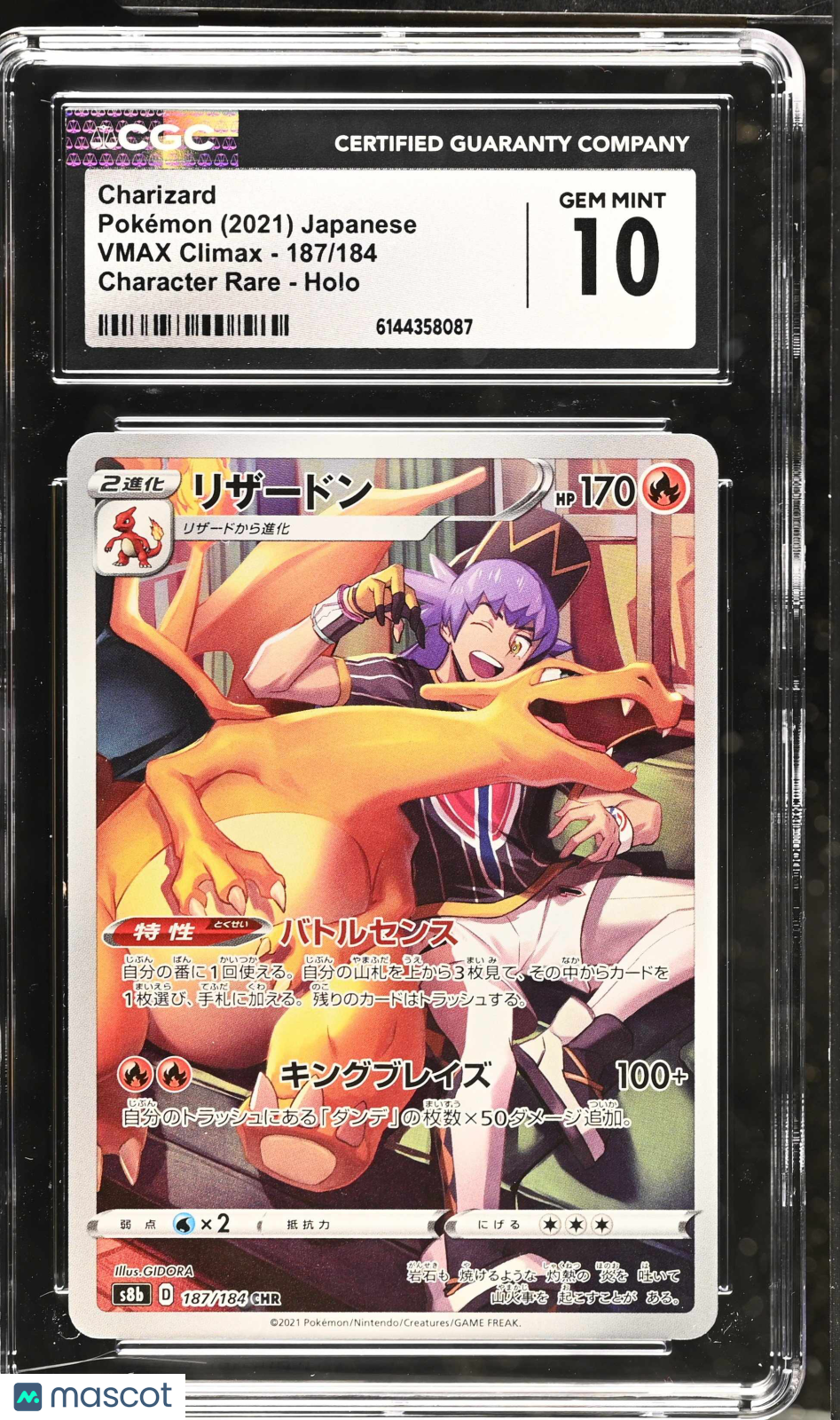 Charizard 187/184 CHR VMAX Climax s8b Japanese 2021 Pokemon CGC 10 Gem Mint