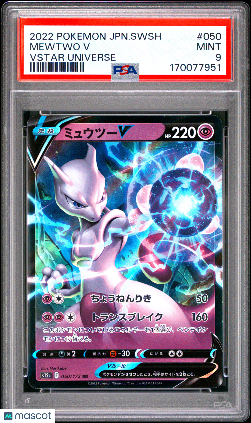 PSA 9 Mint Mewtwo V 050/172 VSTAR Universe s12a Japanese Pokemon Holo