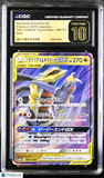 Garchomp & Giratina GX #099/173 Japanese Pokemon TAG All Stars CGC 10 PRISTINE