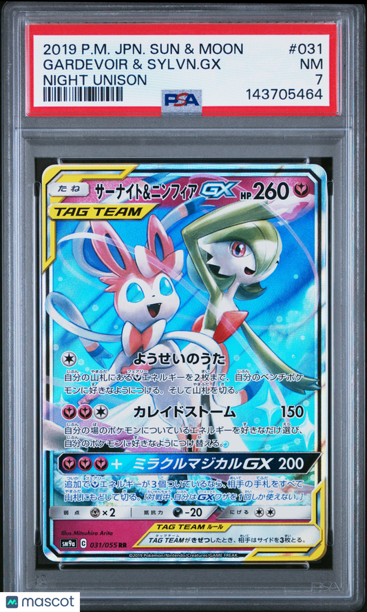 PSA 7 NM Gardevoir & Sylveon GX 031/055 Night Unison Japanese Pokemon