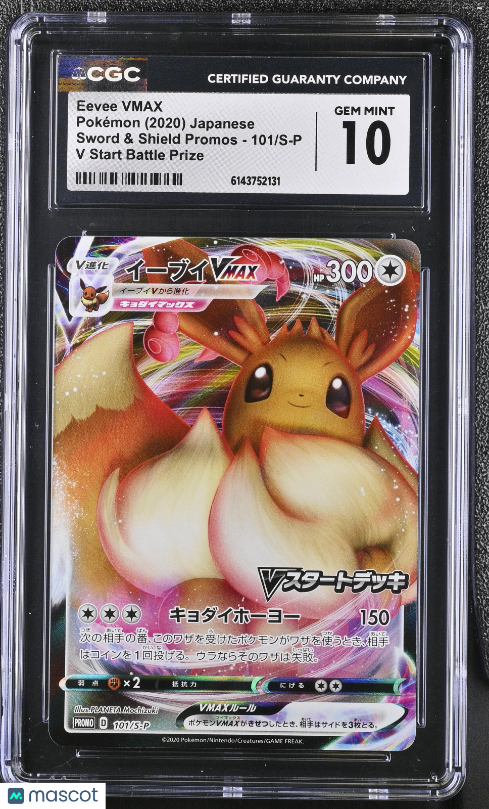 CGC 10 Gem Mint Eevee VMAX 101/S-P Promo V Start Battle Prize Japanese Pokemon