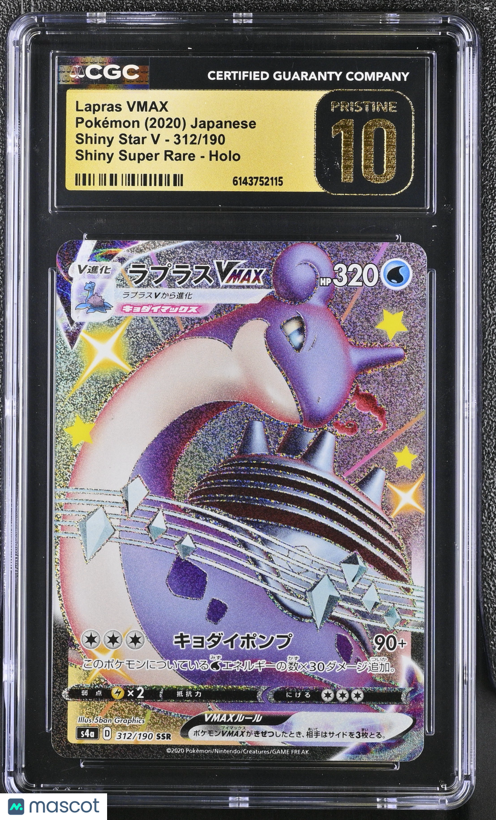 CGC 10 Pristine Lapras VMAX 312/190 SSR Shiny Star V S4a Japanese Pokemon Card
