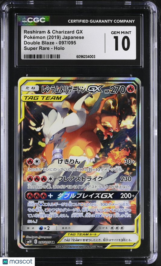 Pokemon Reshiram & Charizard GX #097 Japanese Double Blaze CGC 10 Gem Mint 8a