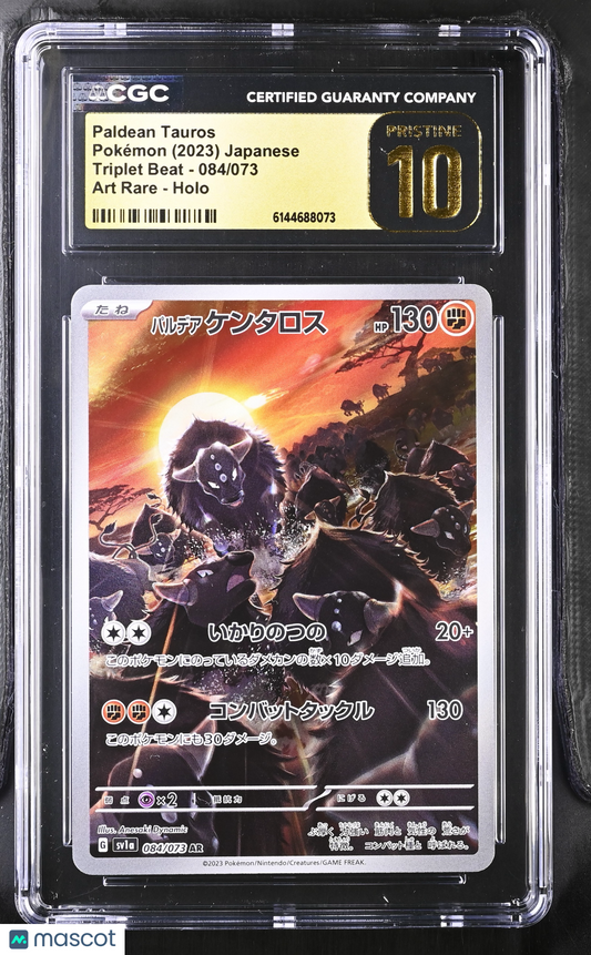 Paldean Tauros #084/073 Japanese 2023 Pokemon Triplet Beat CGC 10