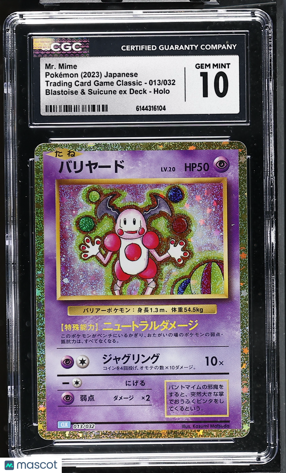 Mr. Mime #013/032 Japanese 2023 Pokemon TCG Classic Holo CGC Gem Mint 10