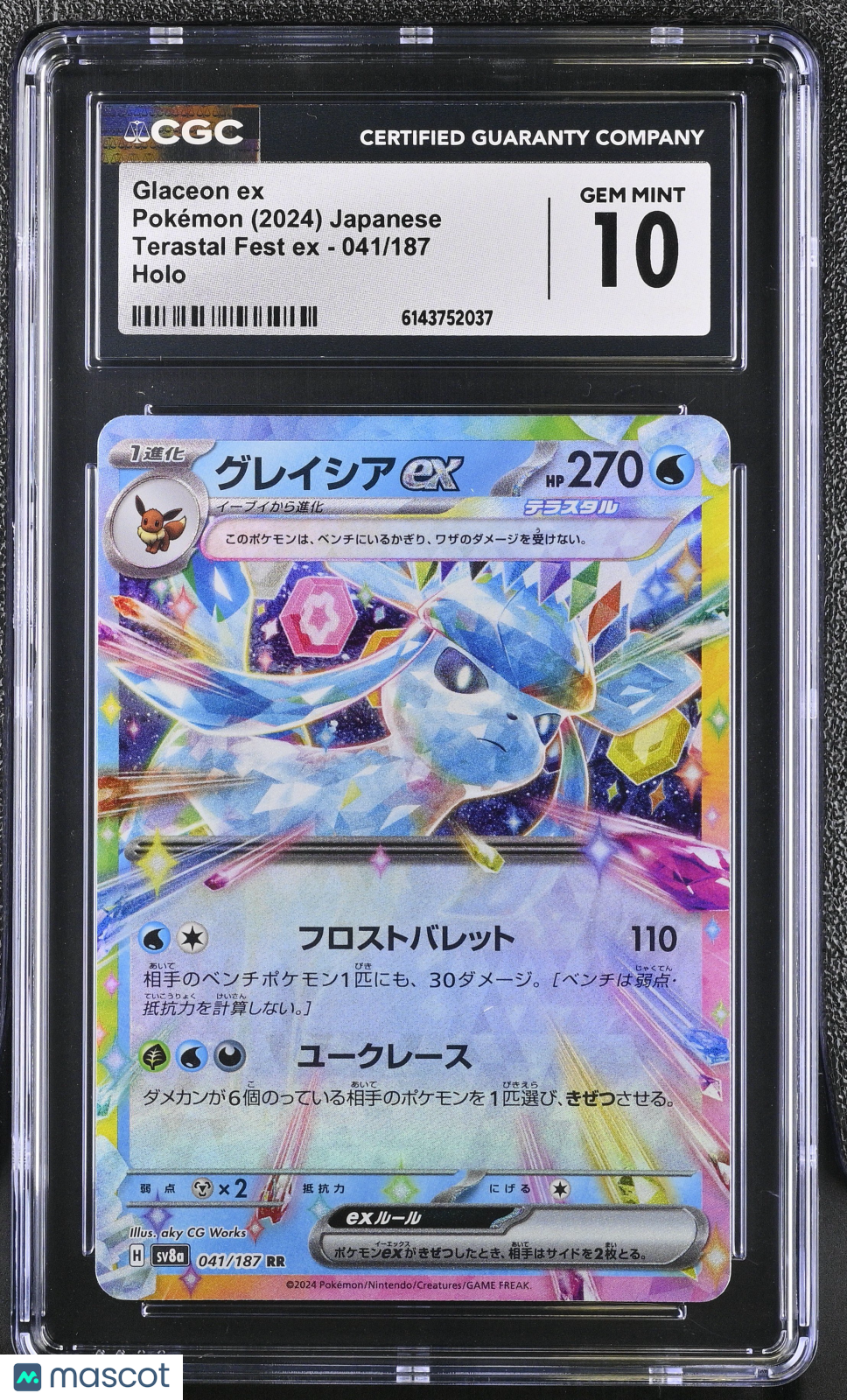 Glaceon ex #041/187 Japanese 2024 Pokemon Terastal Fest ex RR CGC Gem Mint 10