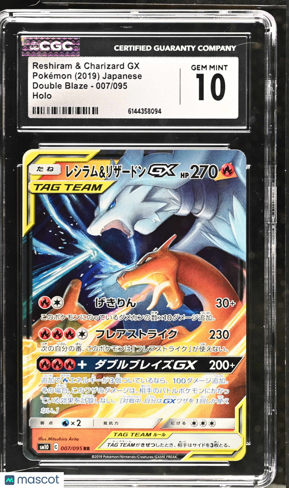 Reshiram & Charizard GX 007/095 Double Blaze SM10 Japanese 2019 CGC 10 Gem Mint