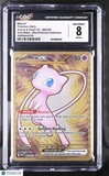 Mew ex #205/165 2023 Pokemon Scarlet & Violet 151 CGC 8