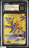 Pokemon Pikachu & Zekrom GX #221/173 Japanese Ultra Rare CGC 10 Pristine 8c