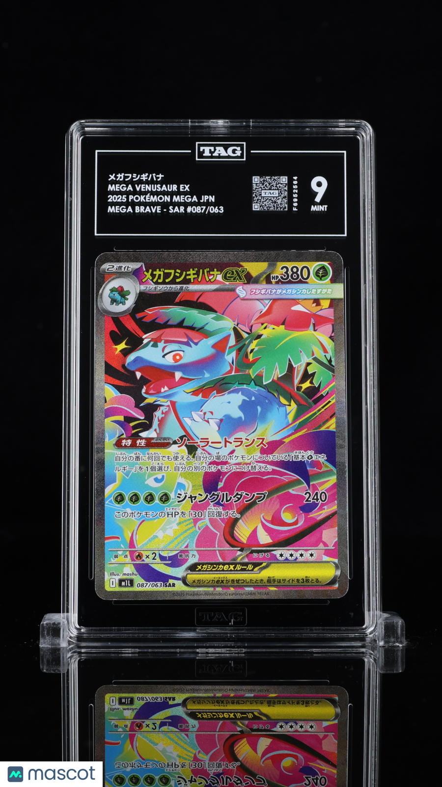 TAG 9 Mint Mega Venusaur ex 087/063 Mega Brave (M1L) Japanese Pokemon